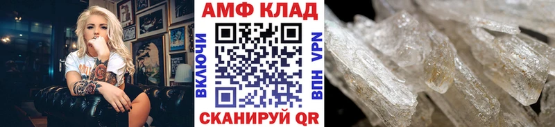 blacksprut зеркало Курск Метамфетамин пудра
