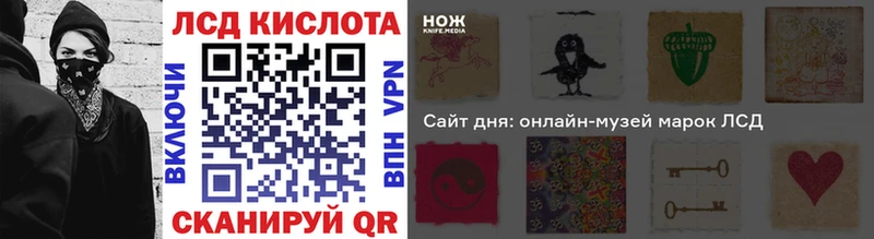 Наркотические марки 1,8мг  купить  цена  Курск 
