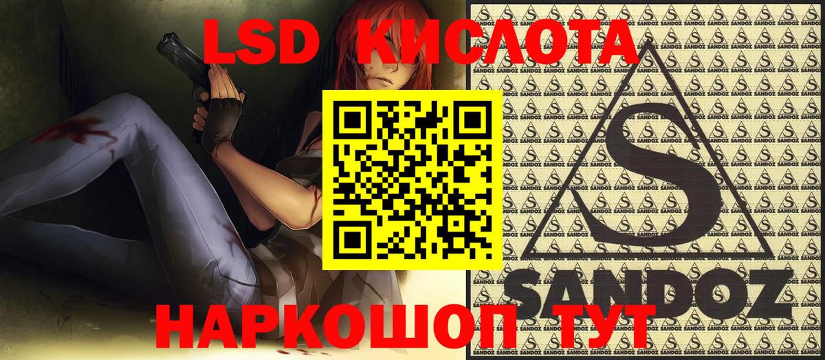 Гашиш Курск