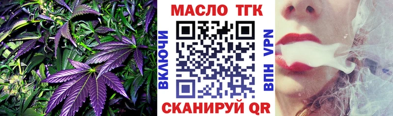 Дистиллят ТГК THC oil Курск