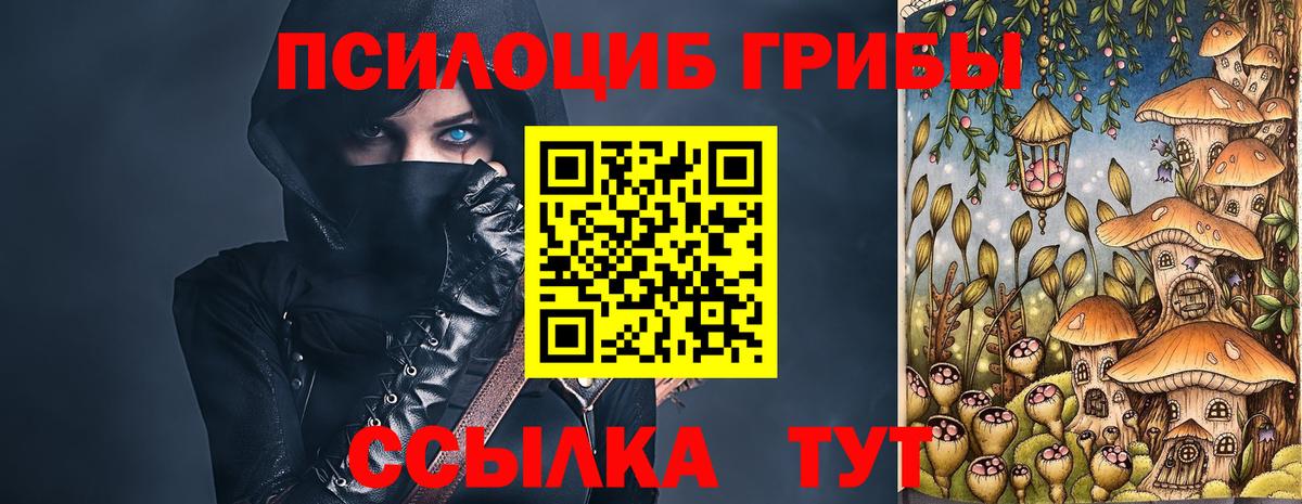 Меф МЯУ МЯУ   Курск  Вход с VPN  ГАШИШ 
