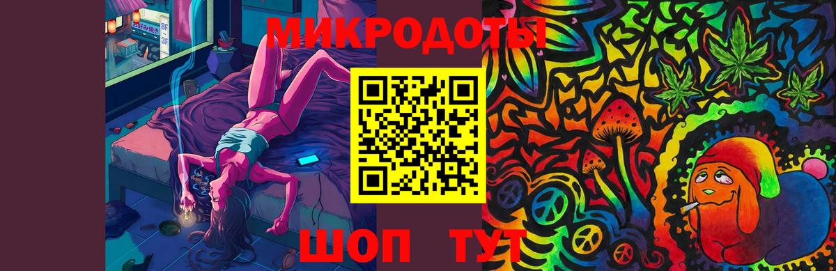 Галлюциногенные грибы прущие грибы  Вход с VPN  Курск 