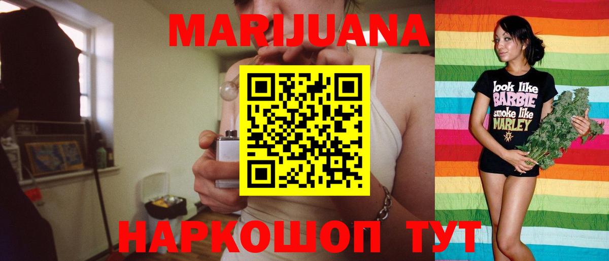 Курск  Канабис VHQ  Каннабис ГИДРОПОН  Вход с VPN  Каннабис индика 